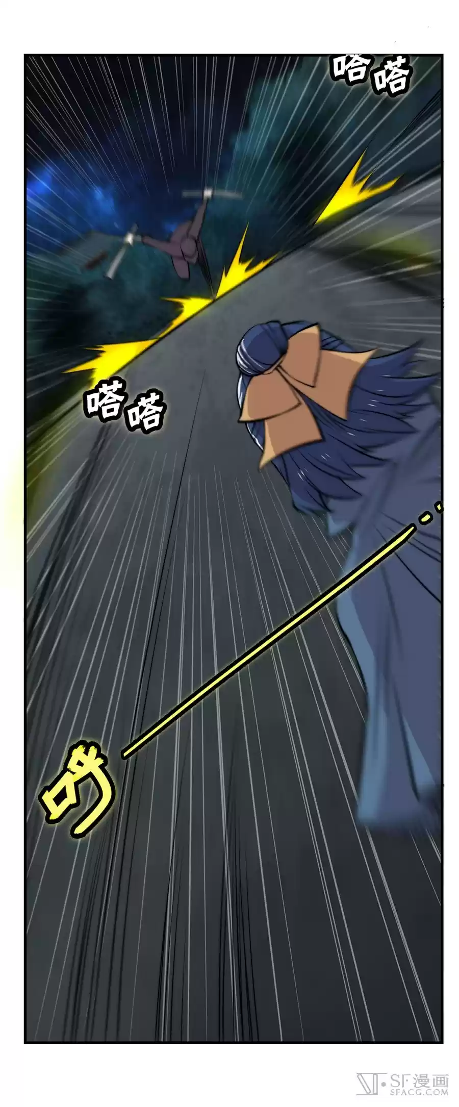 Martial King's Retired Life Ch. 37