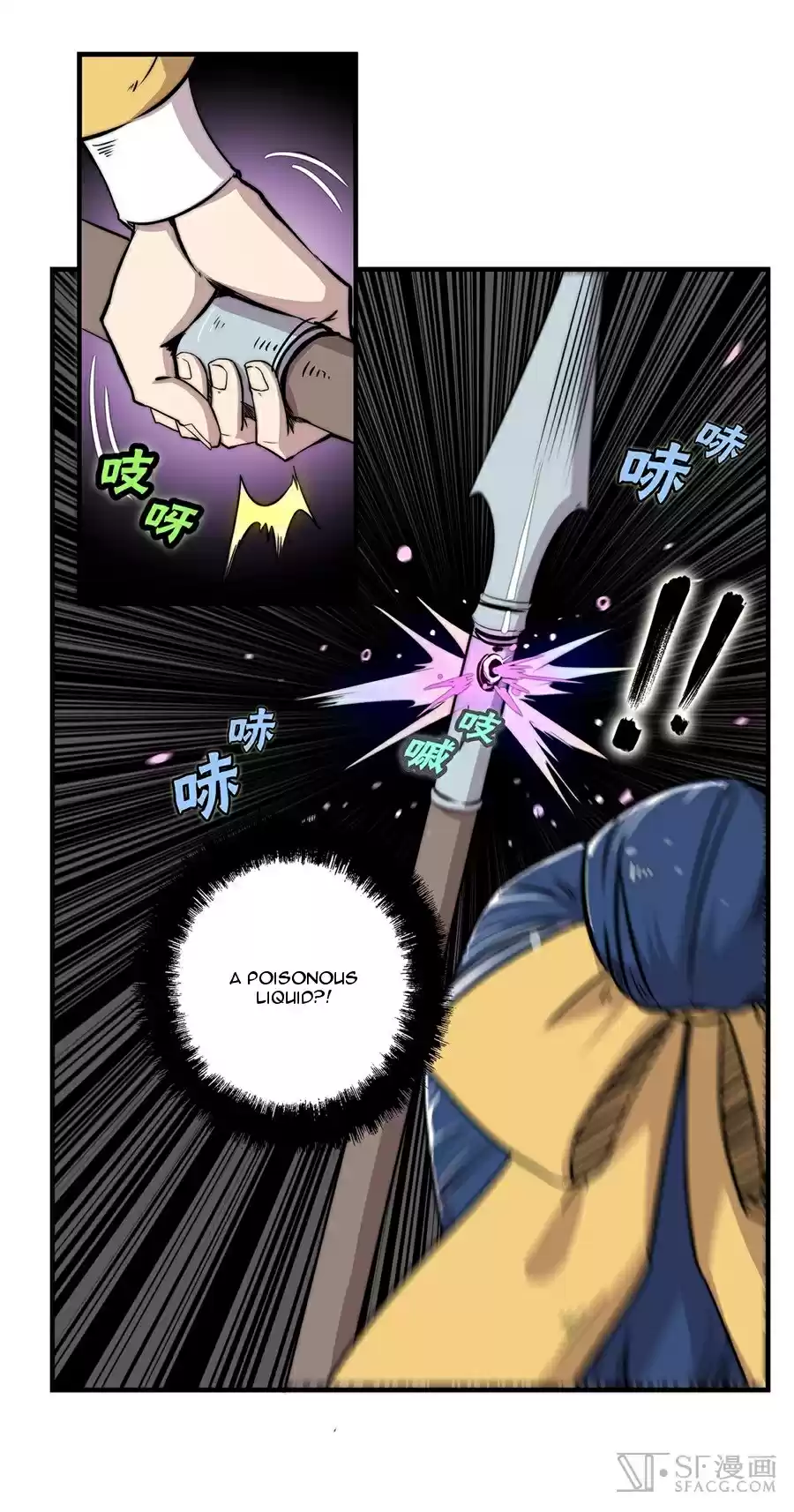 Martial King's Retired Life Ch. 37