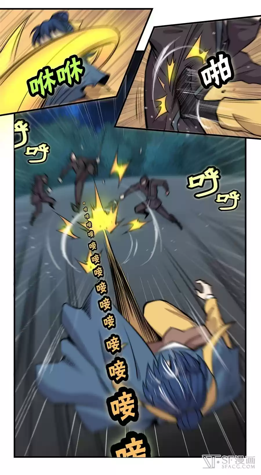 Martial King's Retired Life Ch. 37