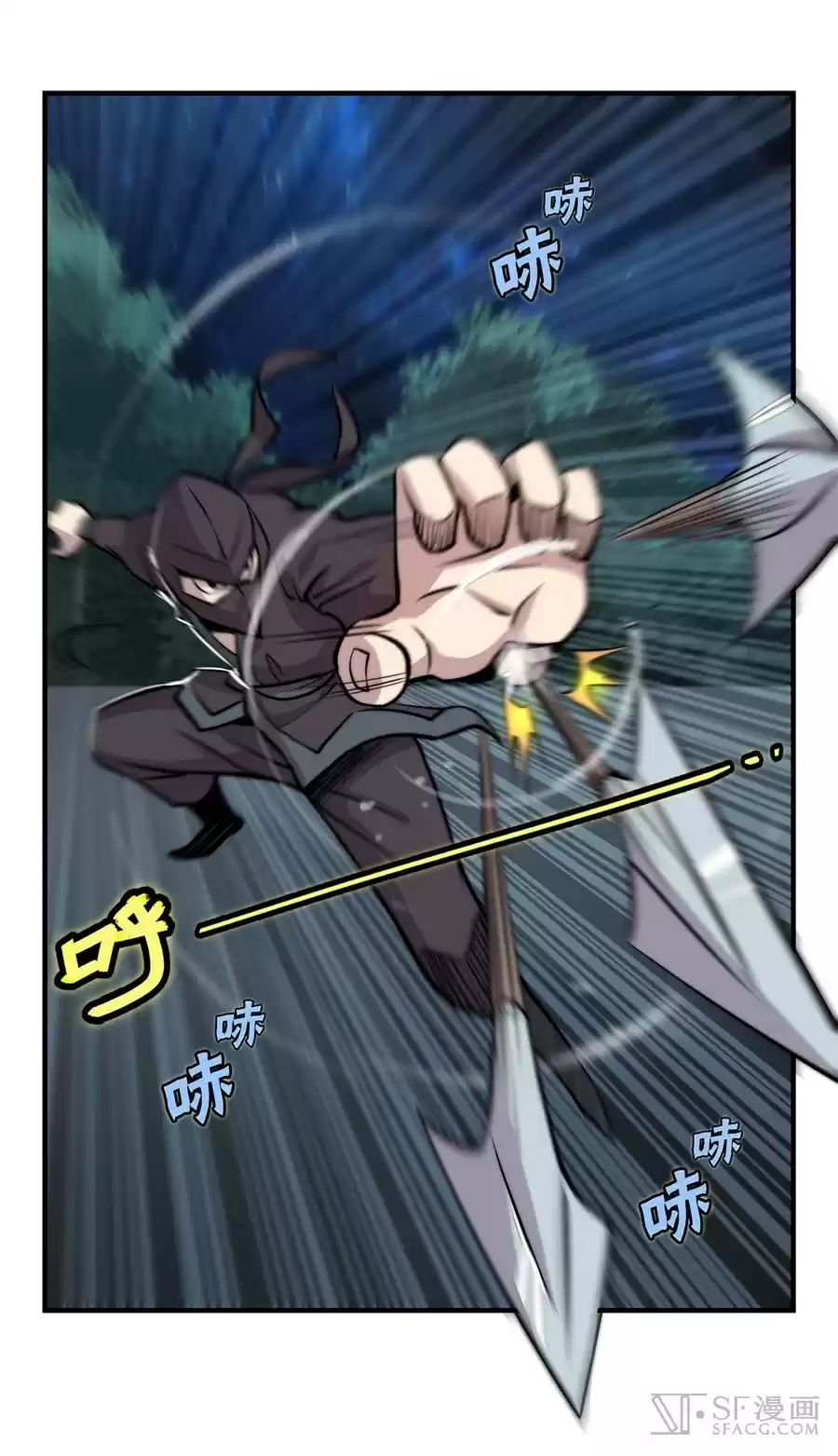 Martial King's Retired Life Ch. 37