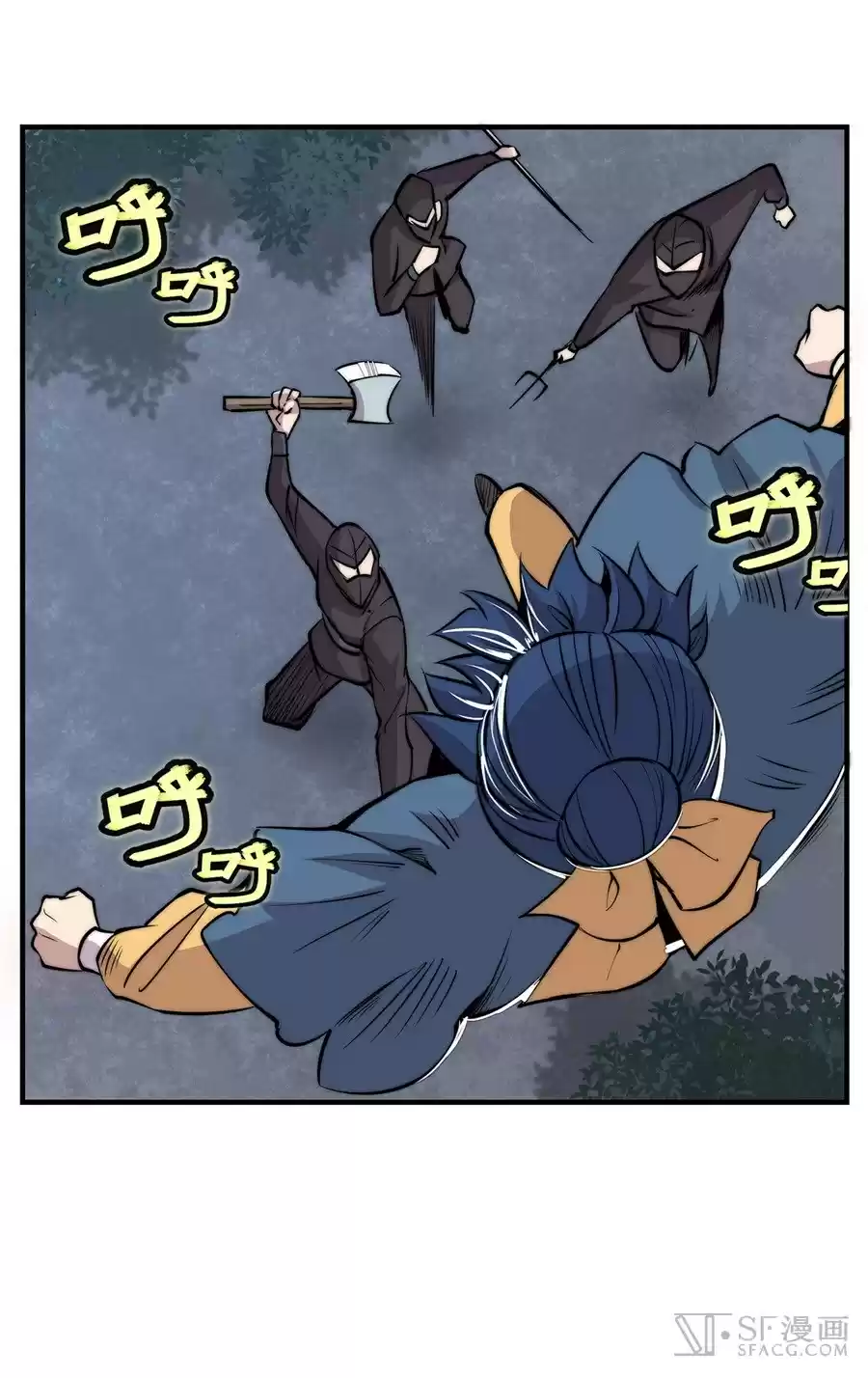 Martial King's Retired Life Ch. 37