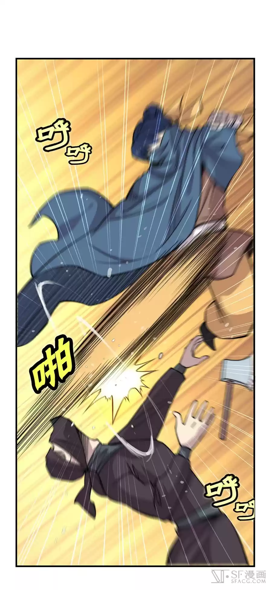 Martial King's Retired Life Ch. 37