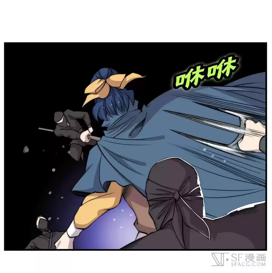 Martial King's Retired Life Ch. 37