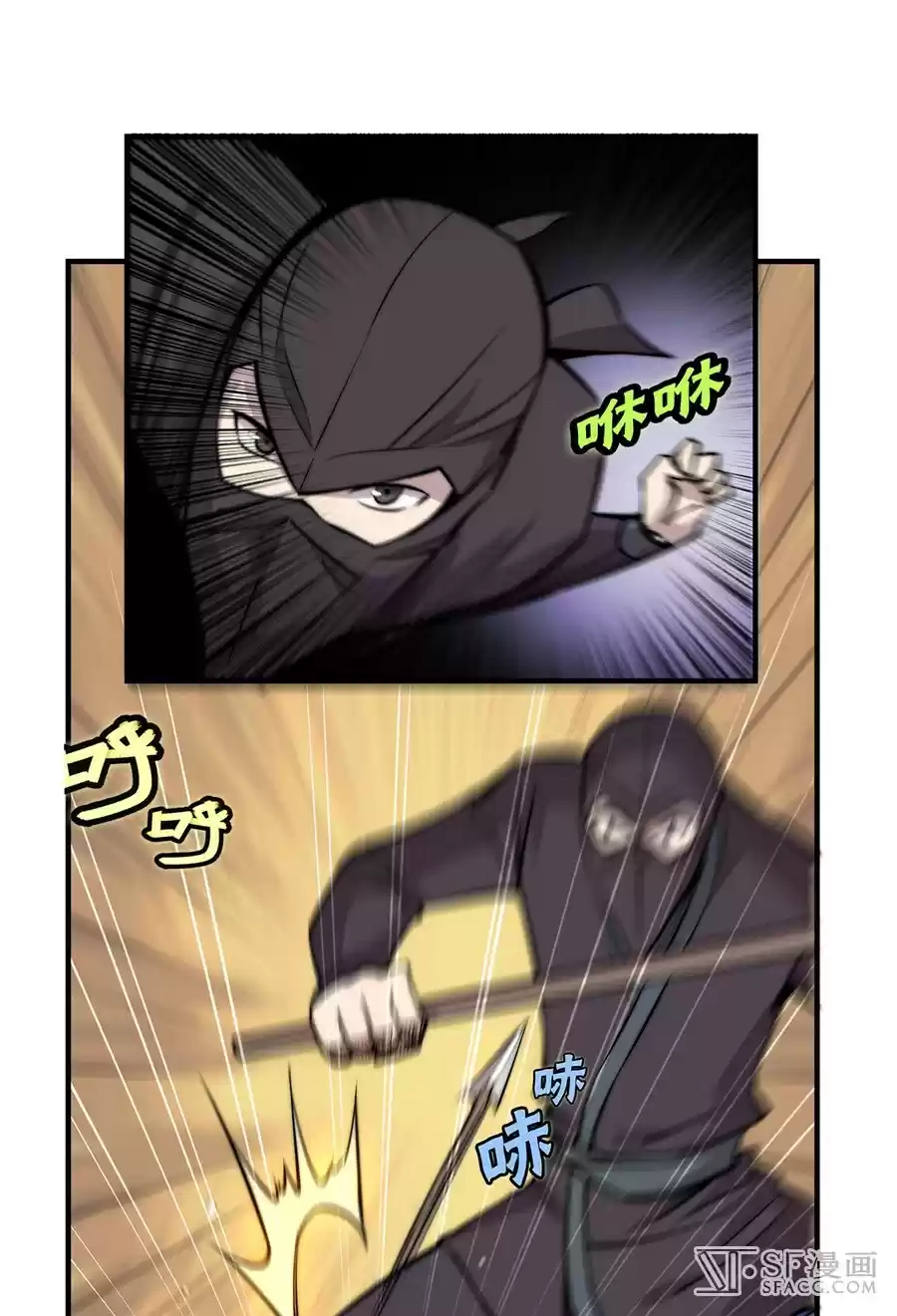 Martial King's Retired Life Ch. 37