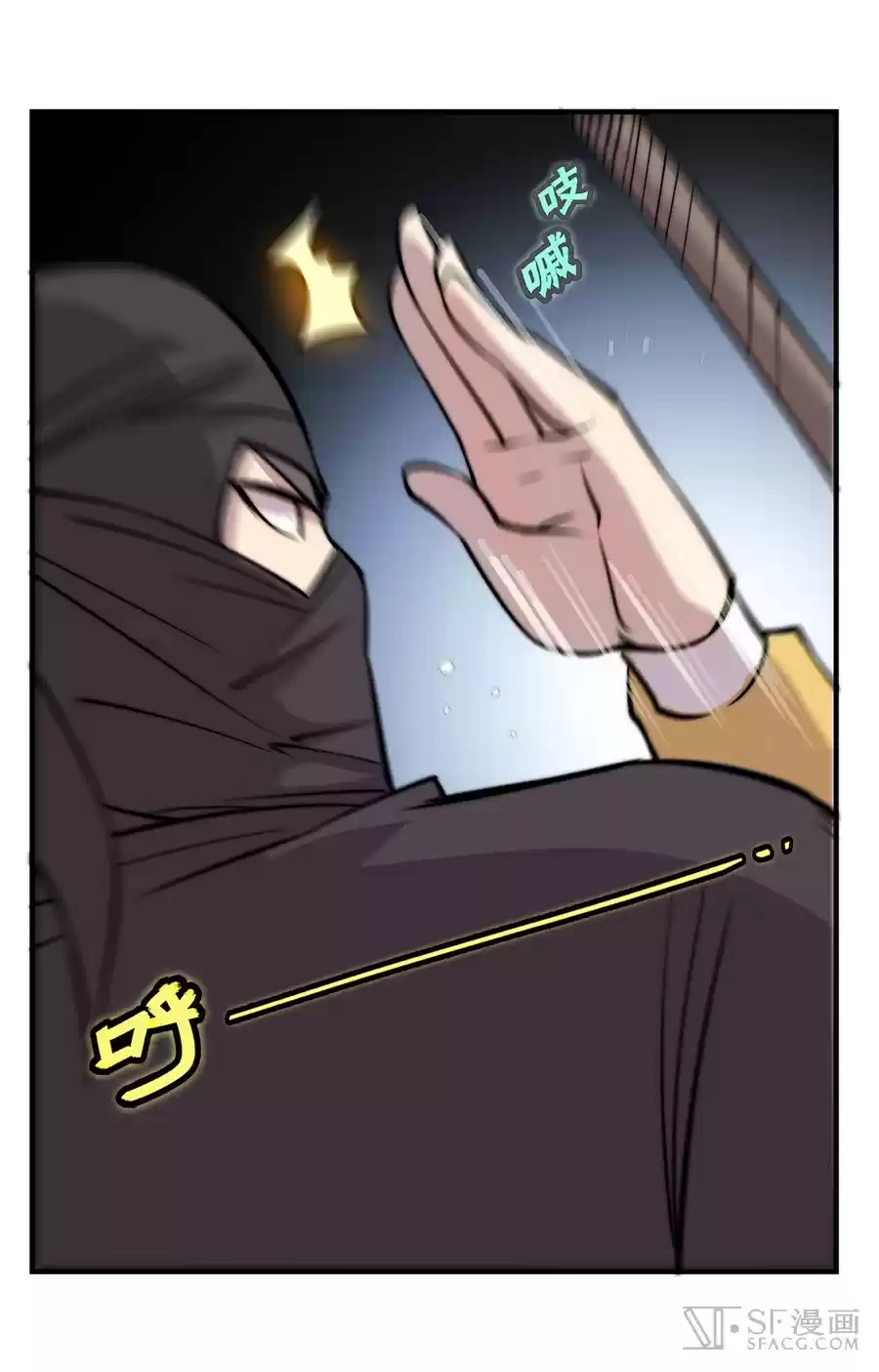 Martial King's Retired Life Ch. 37