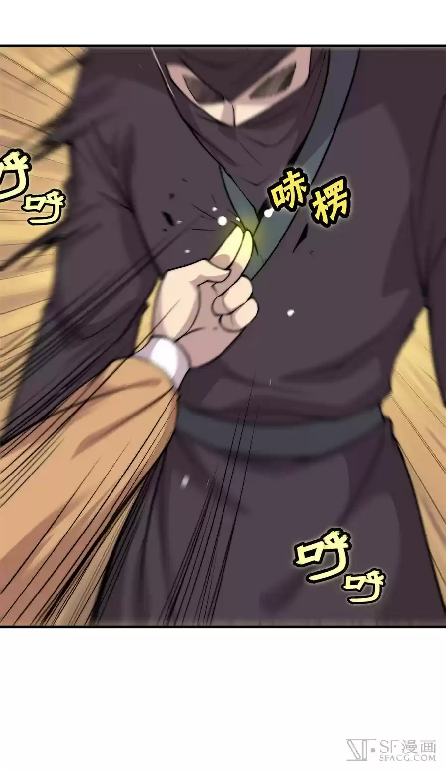 Martial King's Retired Life Ch. 37