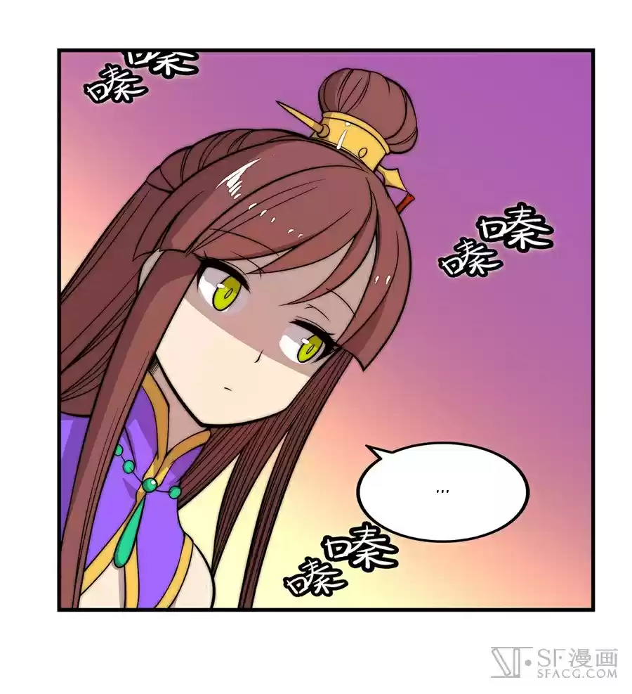 Martial King's Retired Life Ch. 37