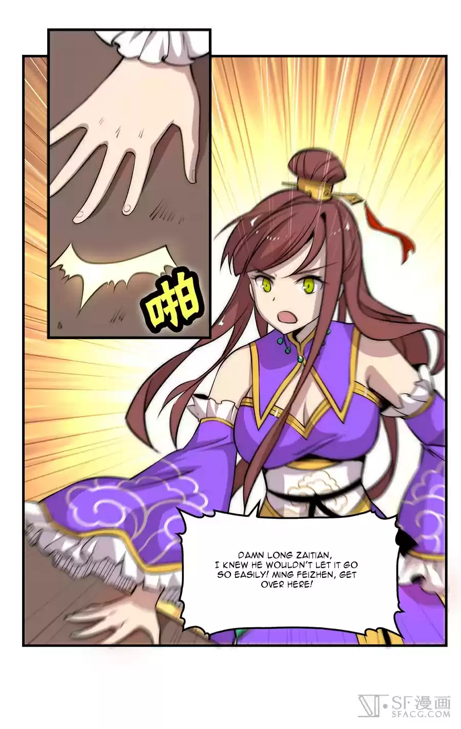 Martial King's Retired Life Ch. 38