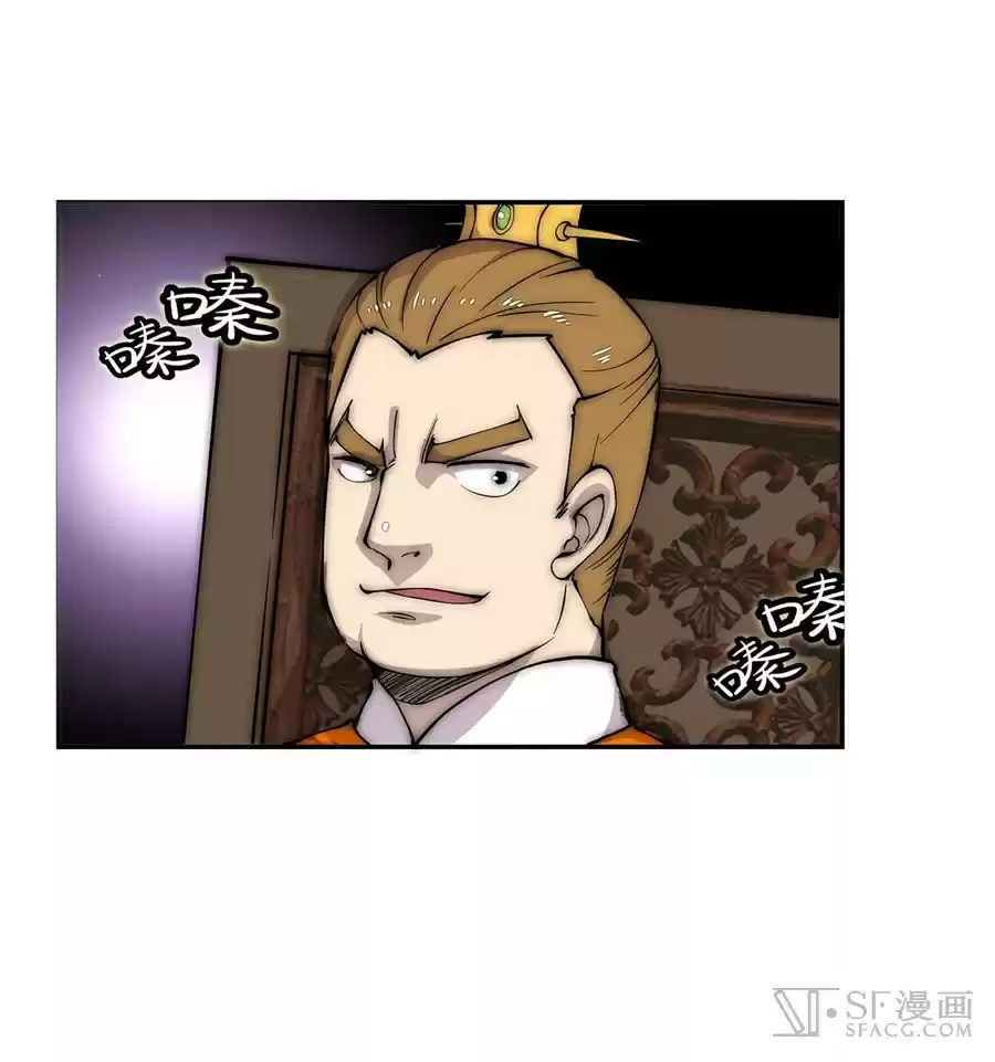 Martial King's Retired Life Ch. 38