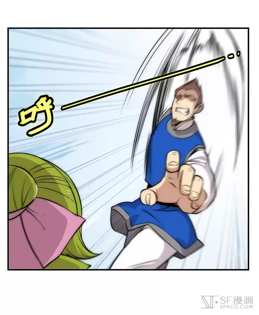 Martial King's Retired Life Ch. 38