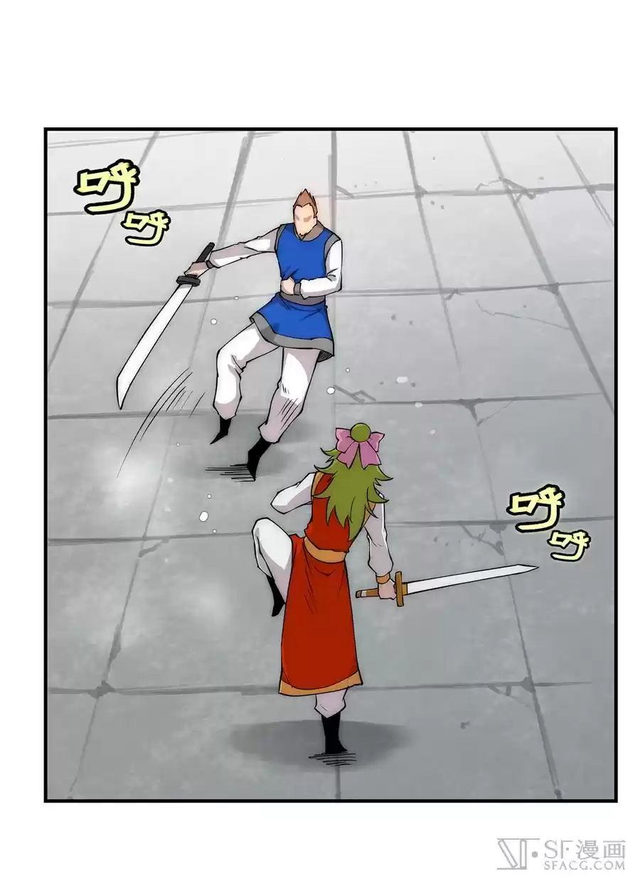 Martial King's Retired Life Ch. 38