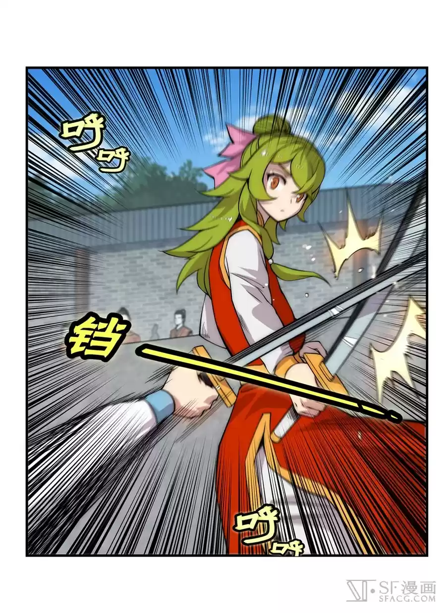 Martial King's Retired Life Ch. 38