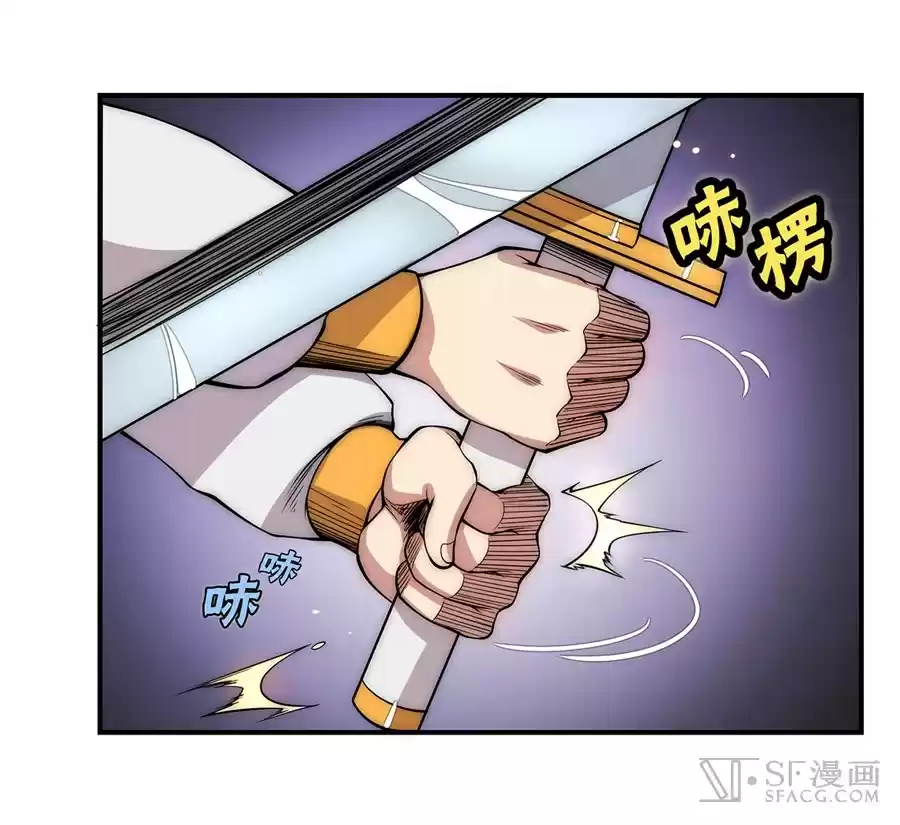 Martial King's Retired Life Ch. 38