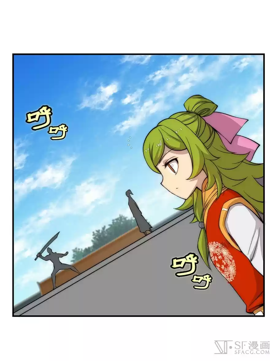 Martial King's Retired Life Ch. 38