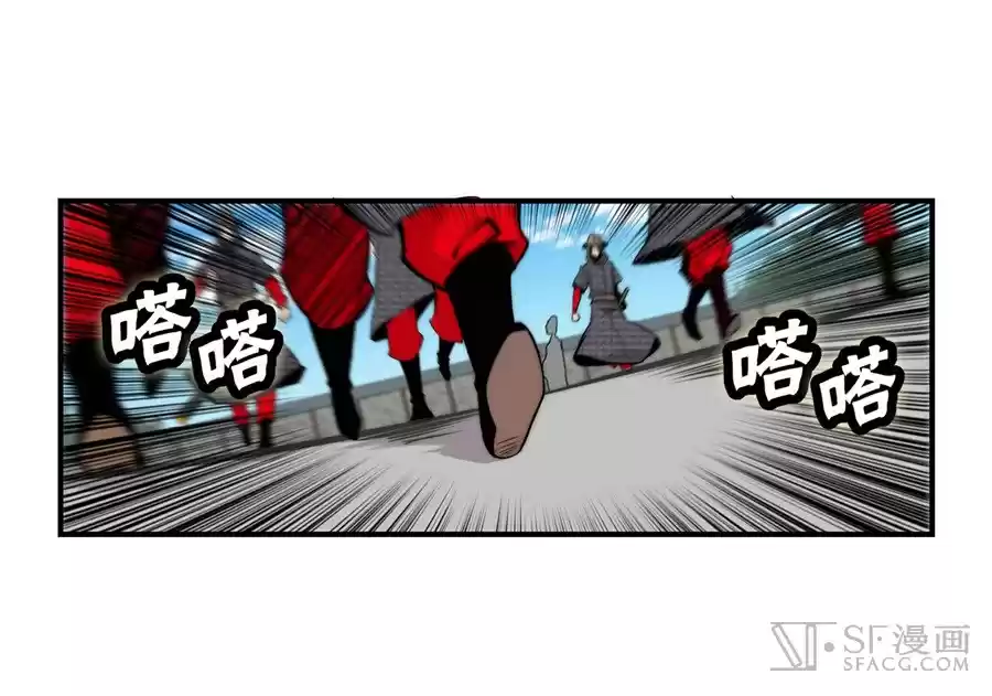 Martial King's Retired Life Ch. 39