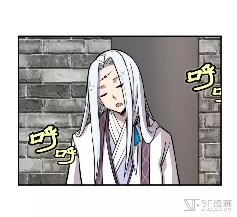 Martial King's Retired Life Ch. 39