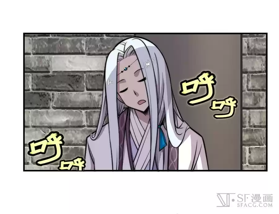 Martial King's Retired Life Ch. 39