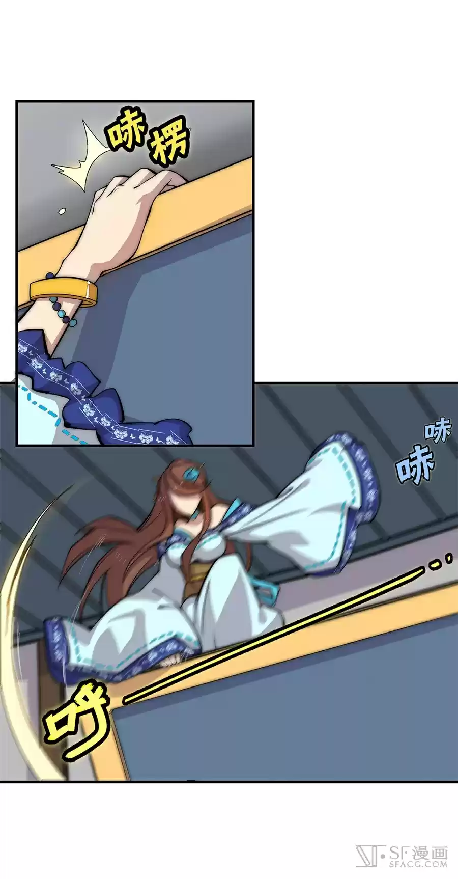 Martial King's Retired Life Ch. 39