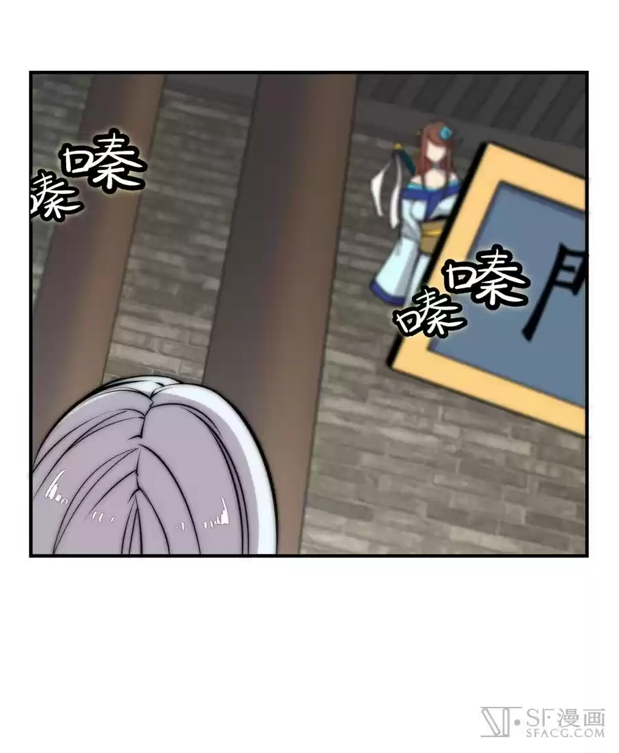 Martial King's Retired Life Ch. 39