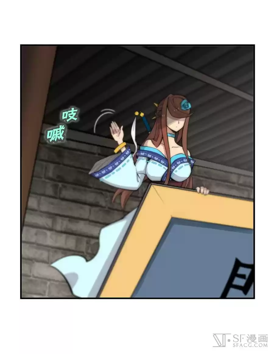 Martial King's Retired Life Ch. 39