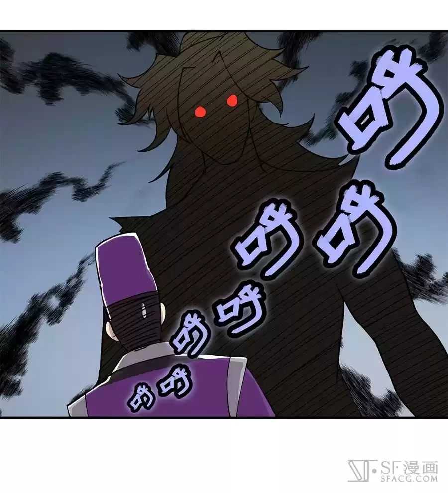 Martial King's Retired Life Ch. 39