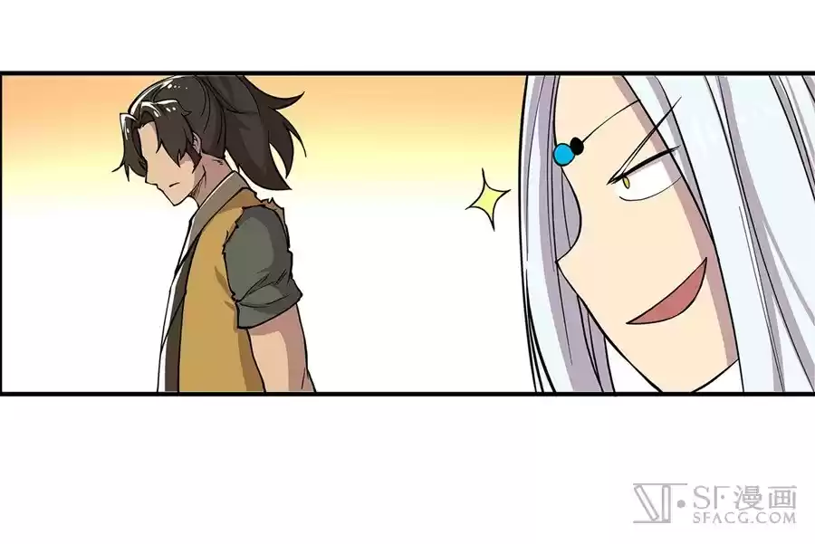 Martial King's Retired Life Ch. 39