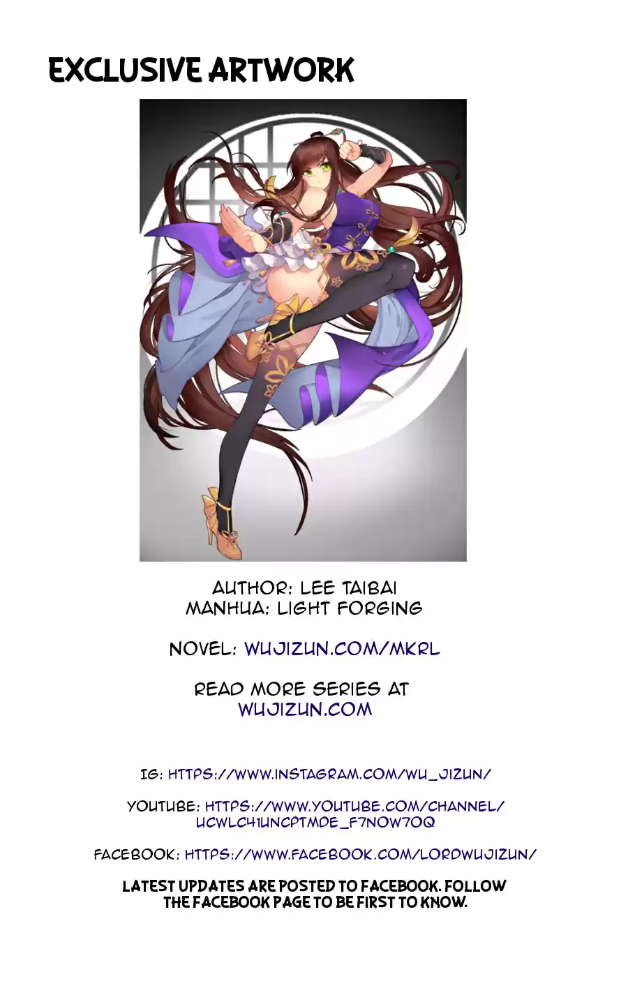 Martial King's Retired Life Ch. 39