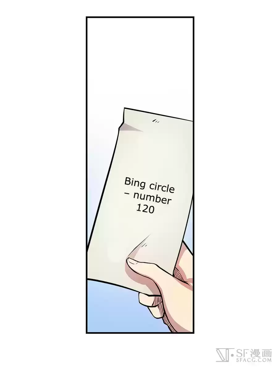 Martial King's Retired Life Ch. 4