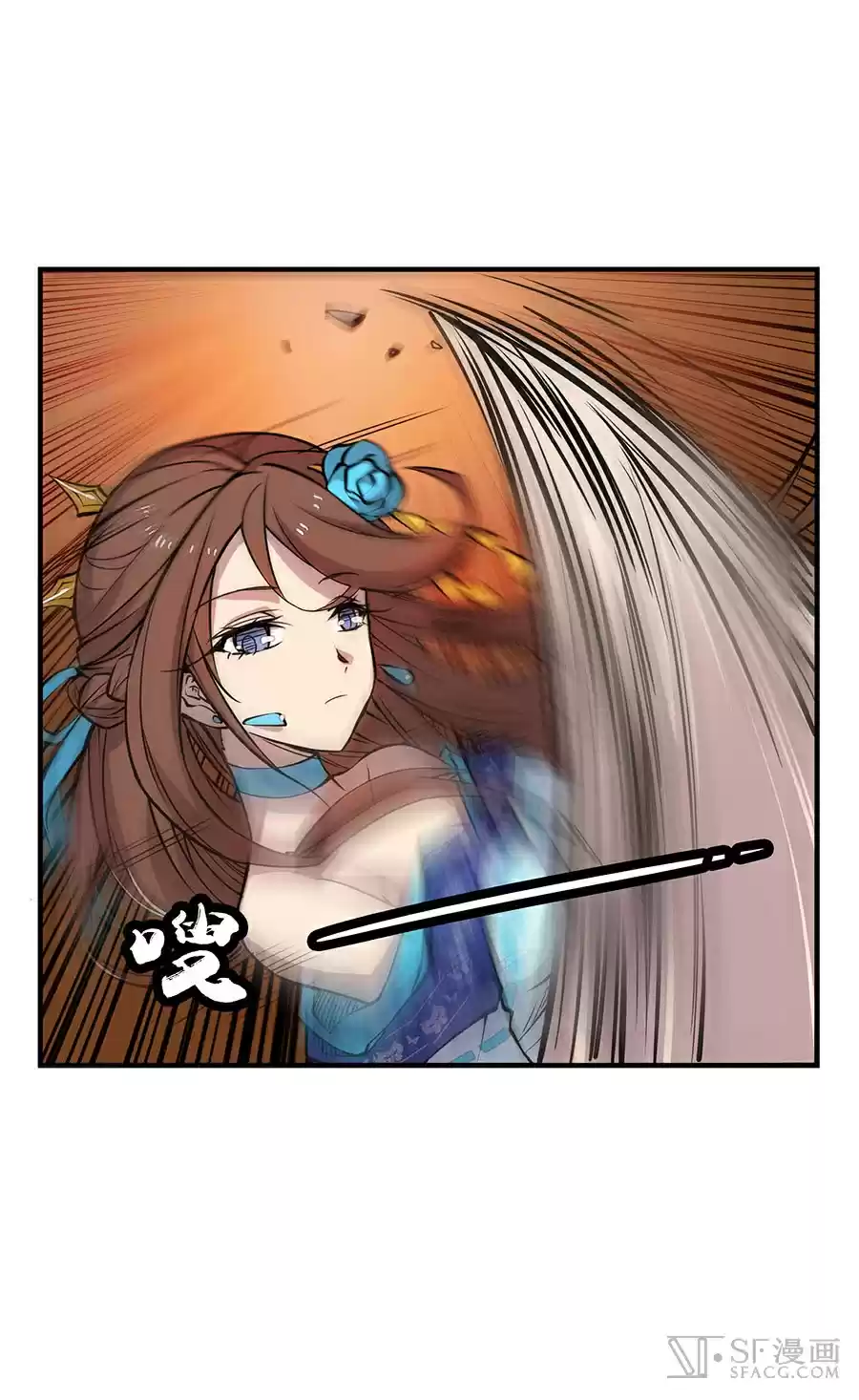 Martial King's Retired Life Ch. 4