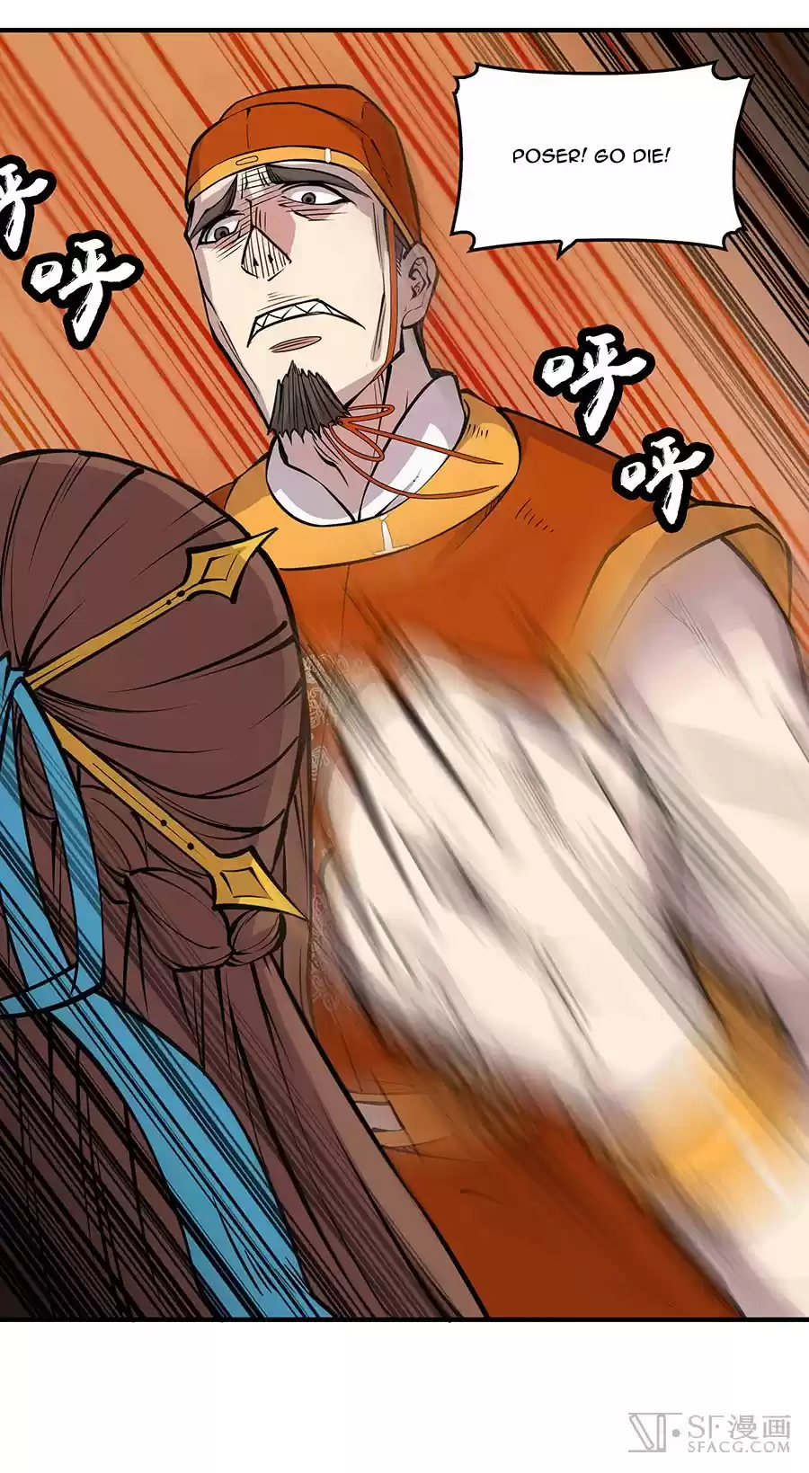 Martial King's Retired Life Ch. 4