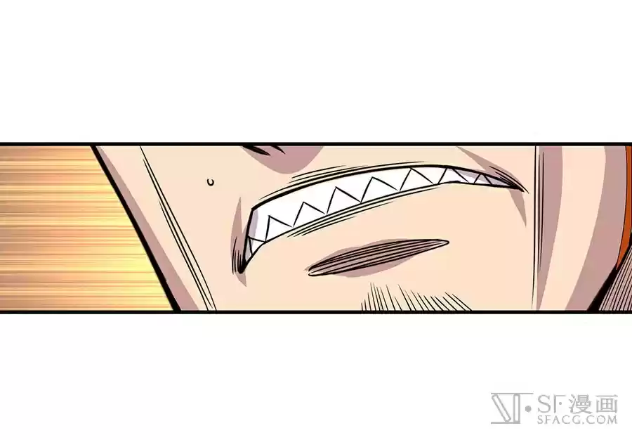 Martial King's Retired Life Ch. 4