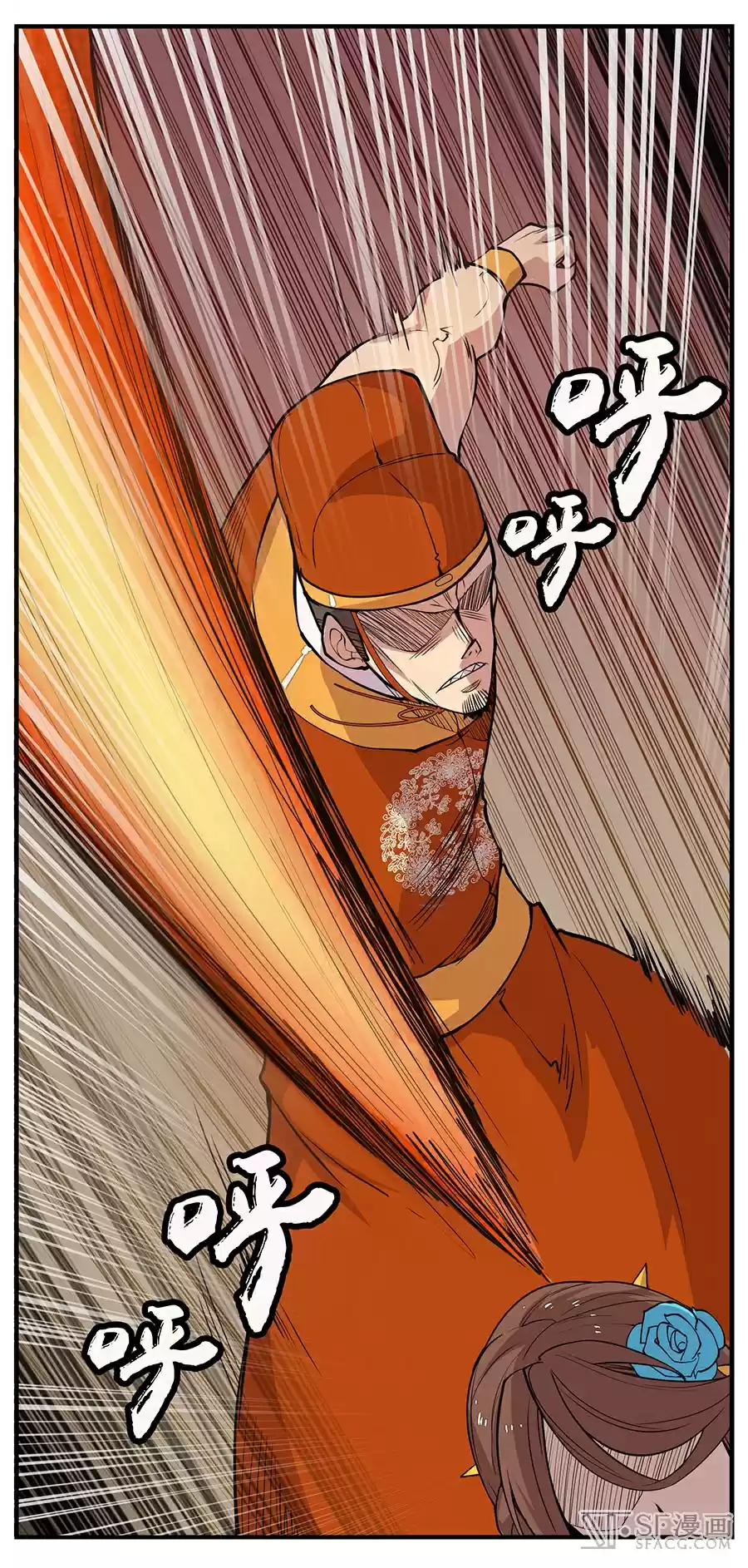 Martial King's Retired Life Ch. 4