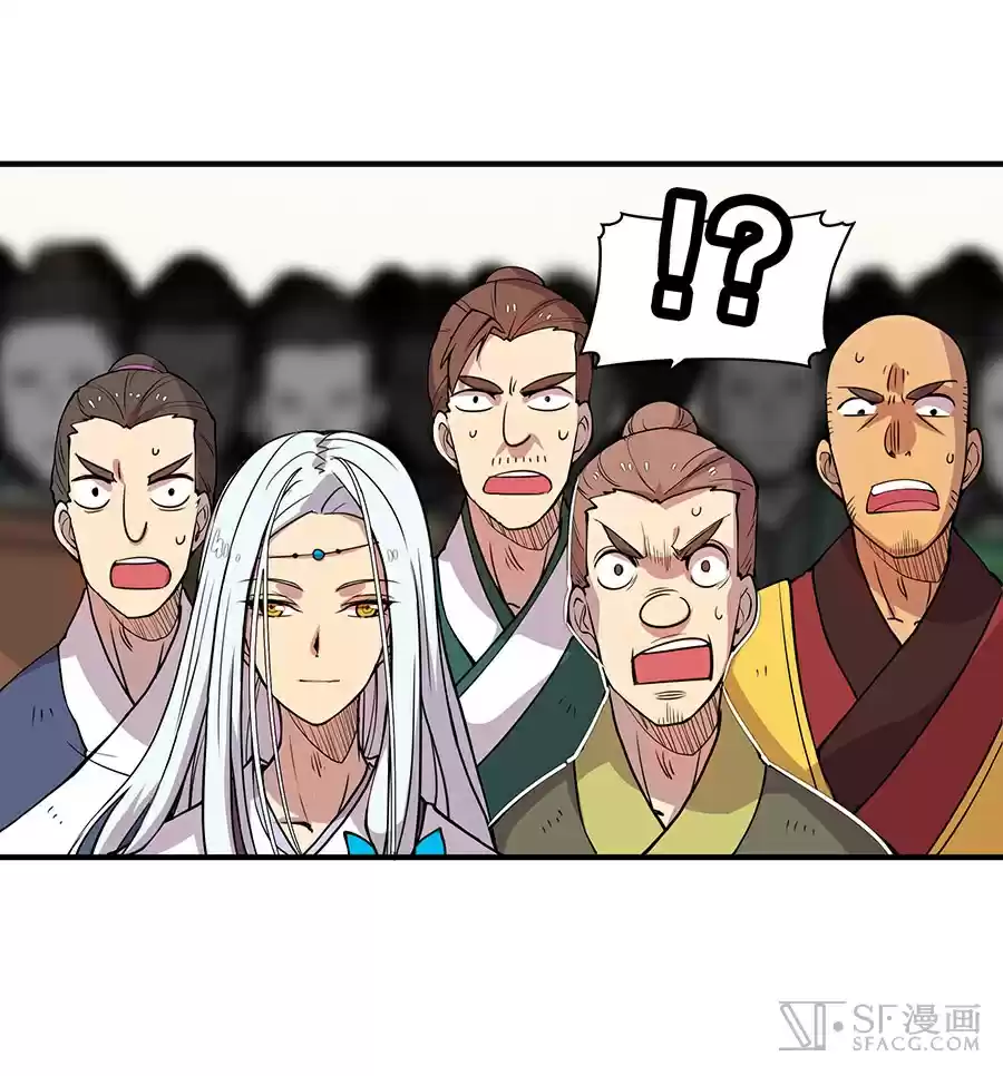 Martial King's Retired Life Ch. 4