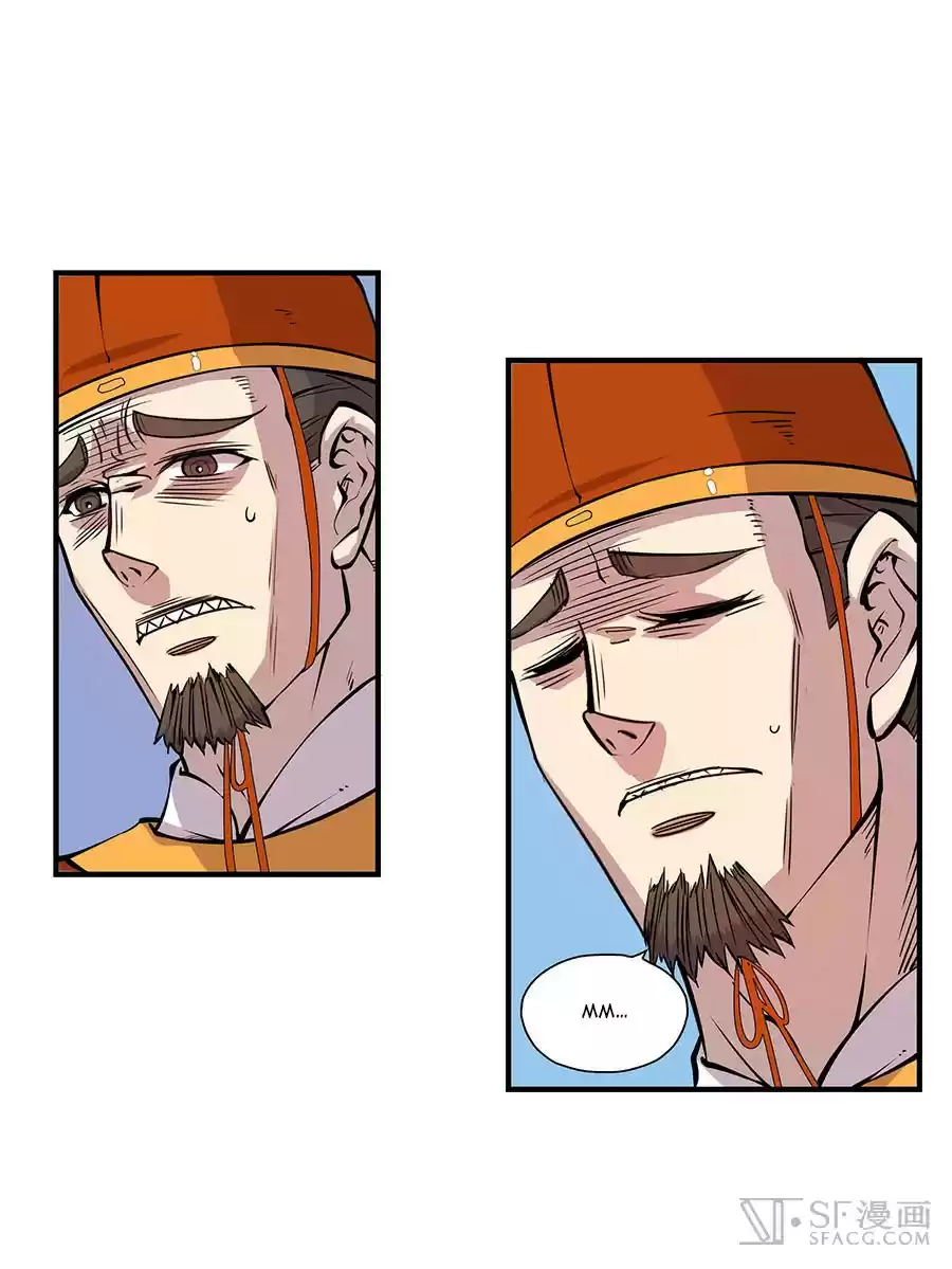 Martial King's Retired Life Ch. 4