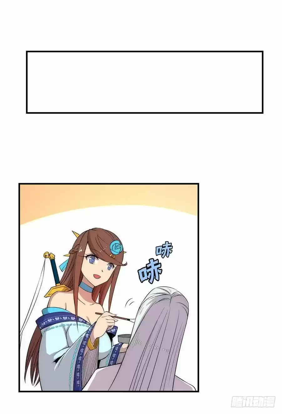 Martial King's Retired Life Ch. 40