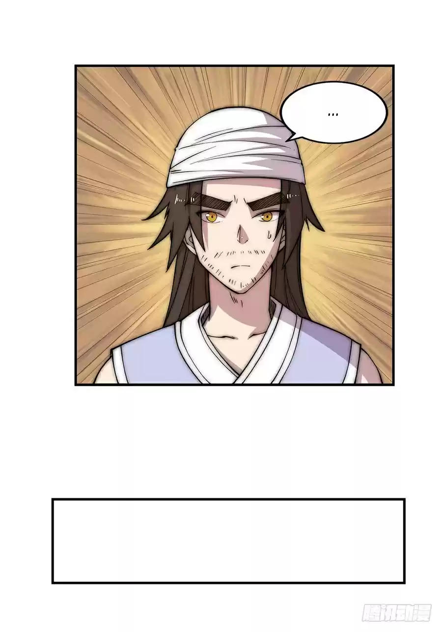 Martial King's Retired Life Ch. 40