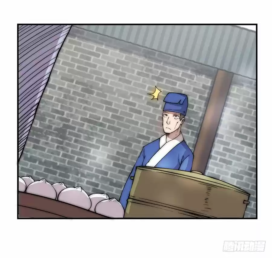 Martial King's Retired Life Ch. 40