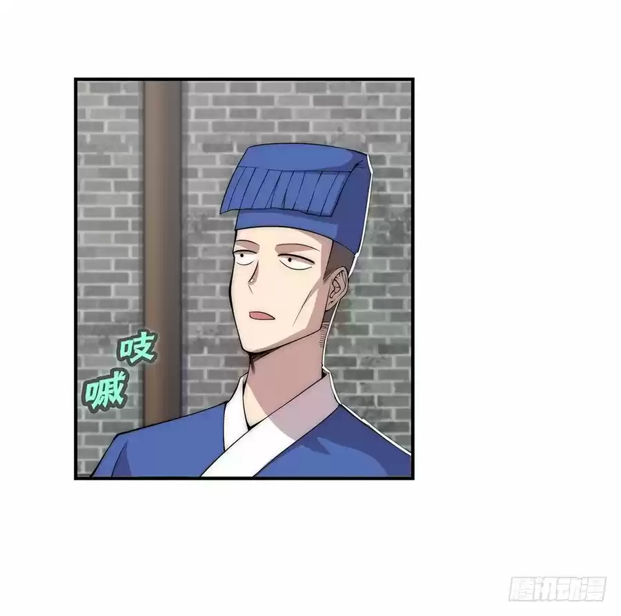 Martial King's Retired Life Ch. 40