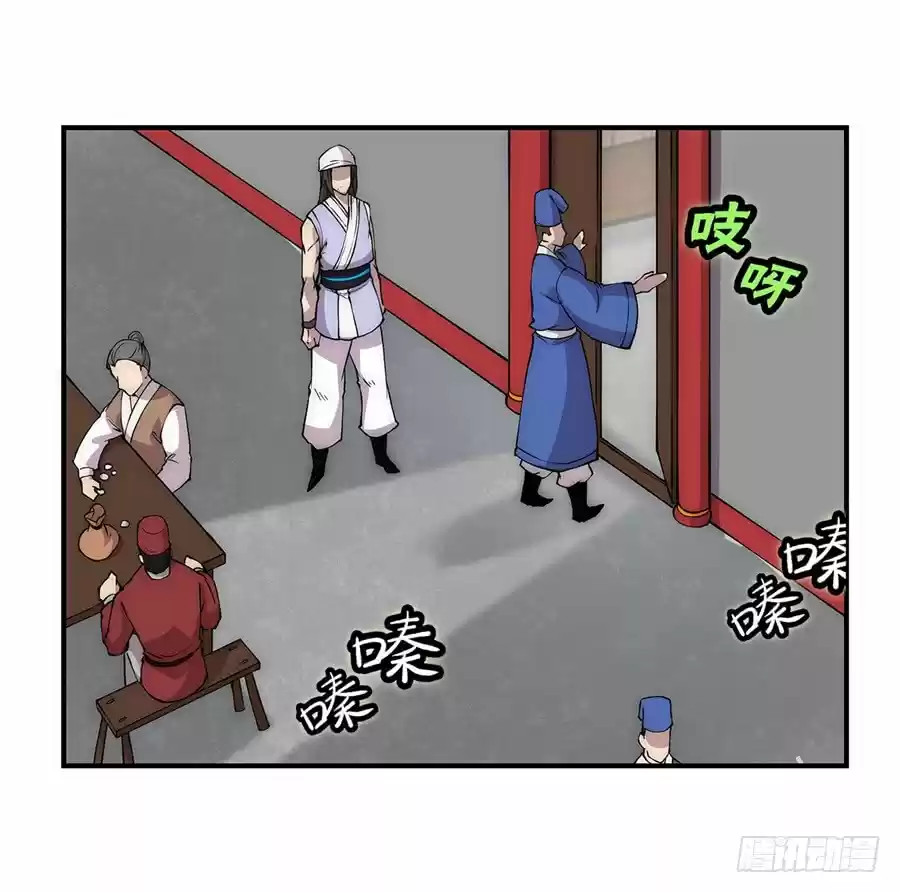 Martial King's Retired Life Ch. 40