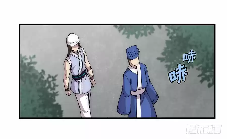 Martial King's Retired Life Ch. 40