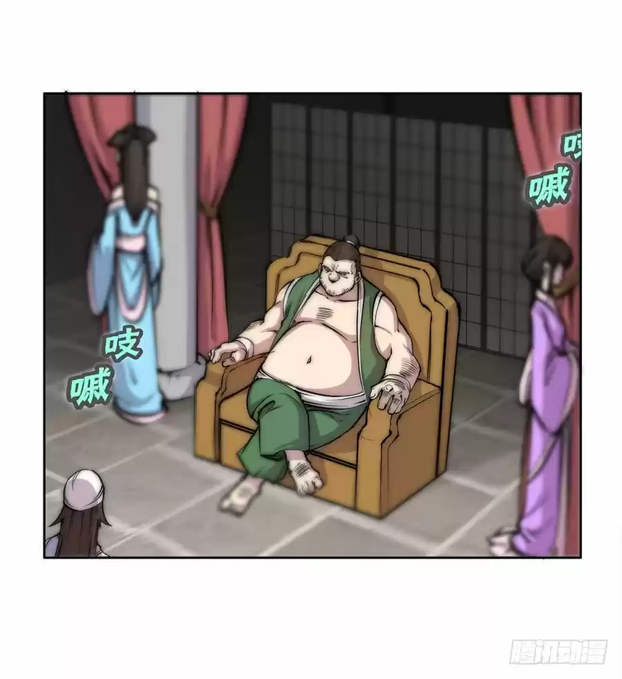 Martial King's Retired Life Ch. 40