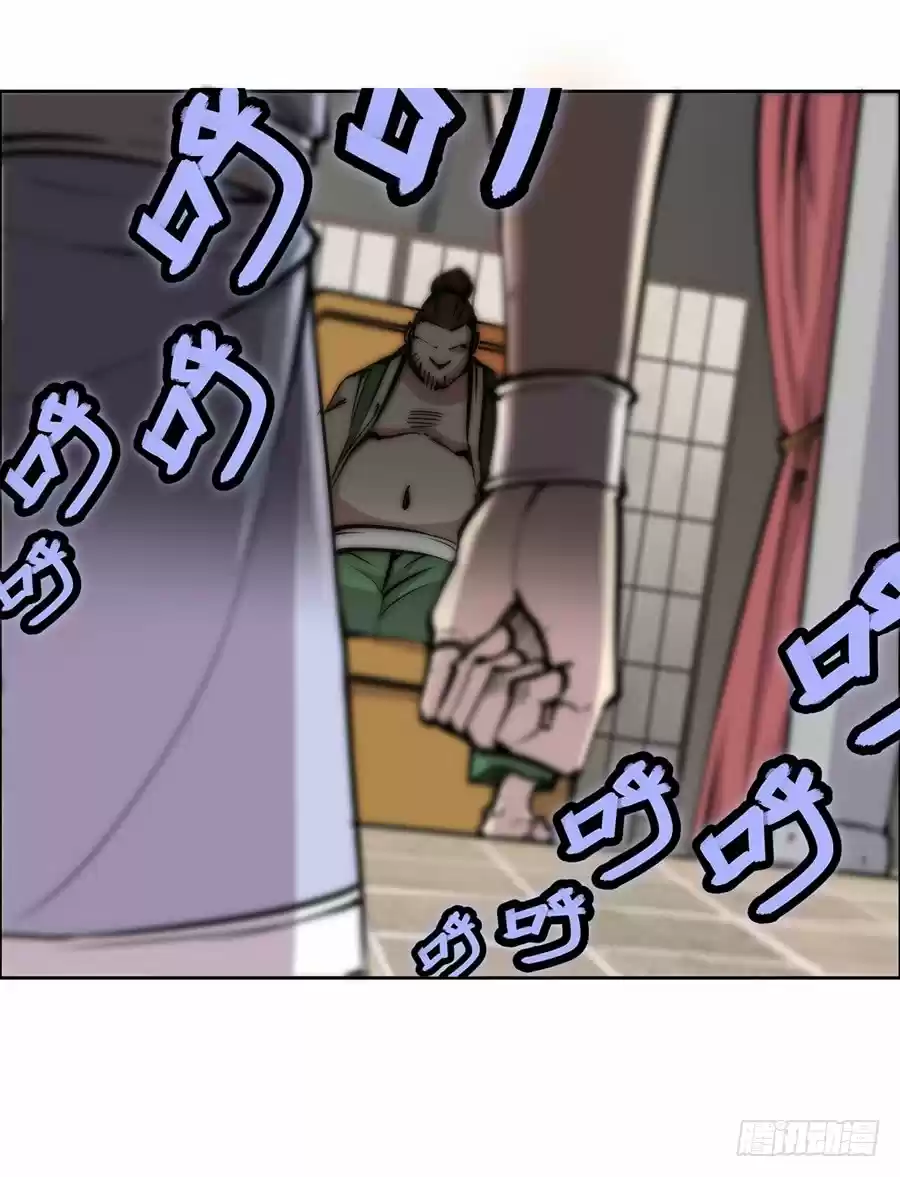 Martial King's Retired Life Ch. 40