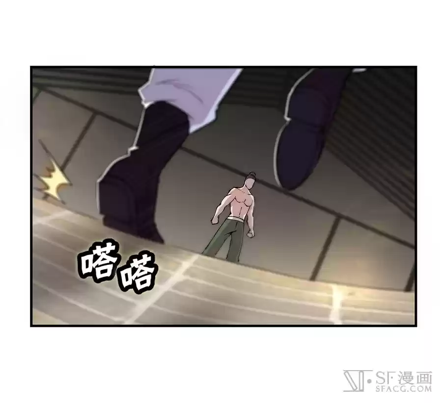 Martial King's Retired Life Ch. 41