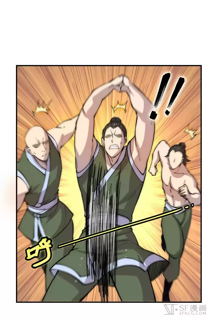 Martial King's Retired Life Ch. 41