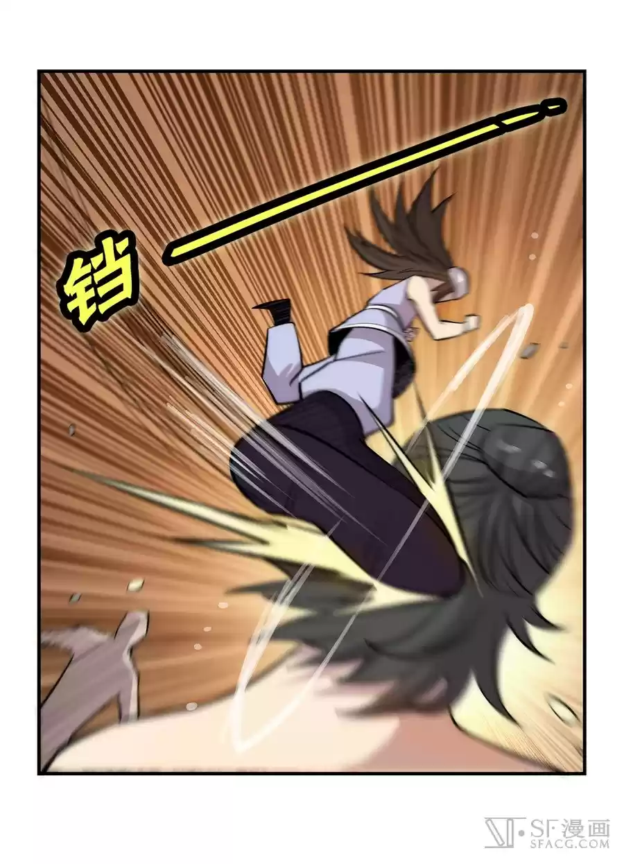 Martial King's Retired Life Ch. 41