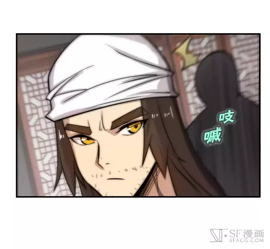 Martial King's Retired Life Ch. 41