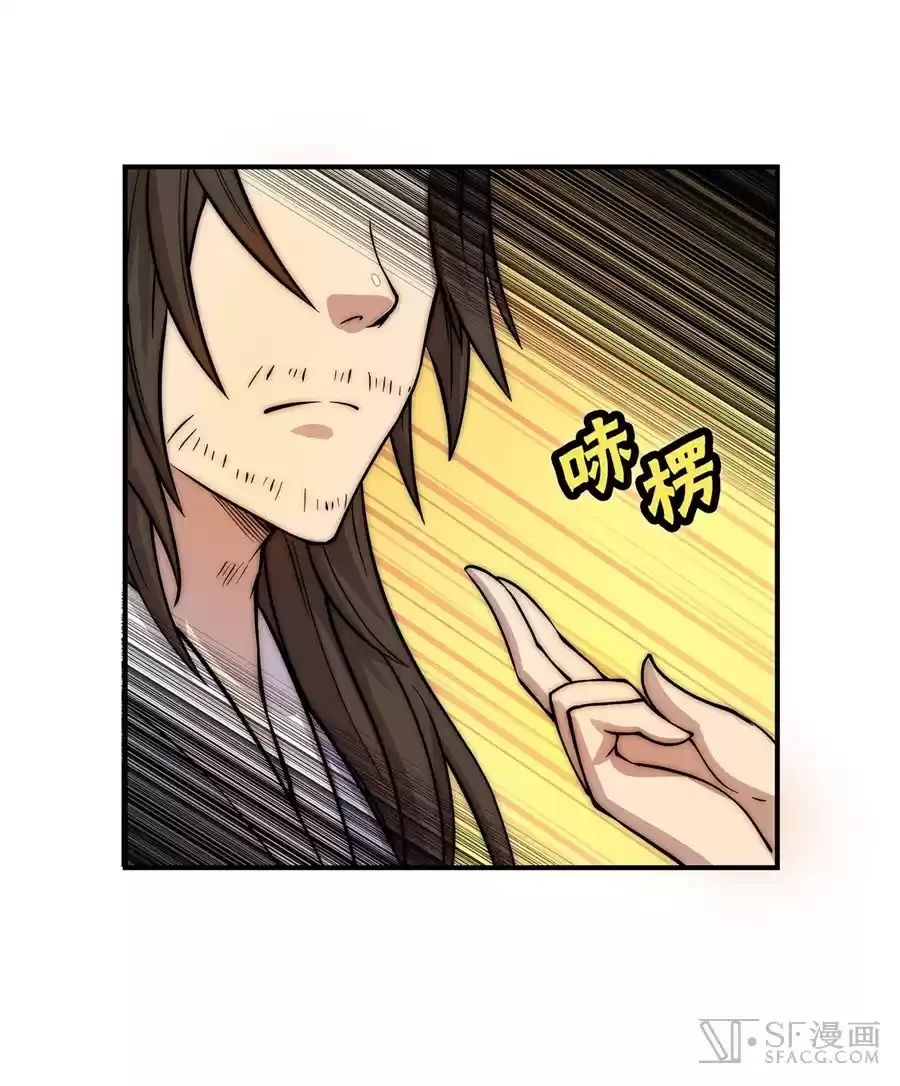 Martial King's Retired Life Ch. 41