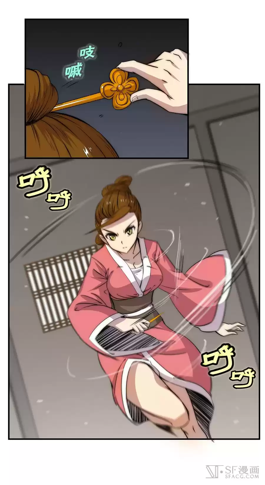 Martial King's Retired Life Ch. 41