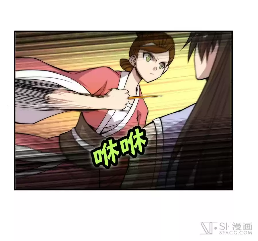 Martial King's Retired Life Ch. 41