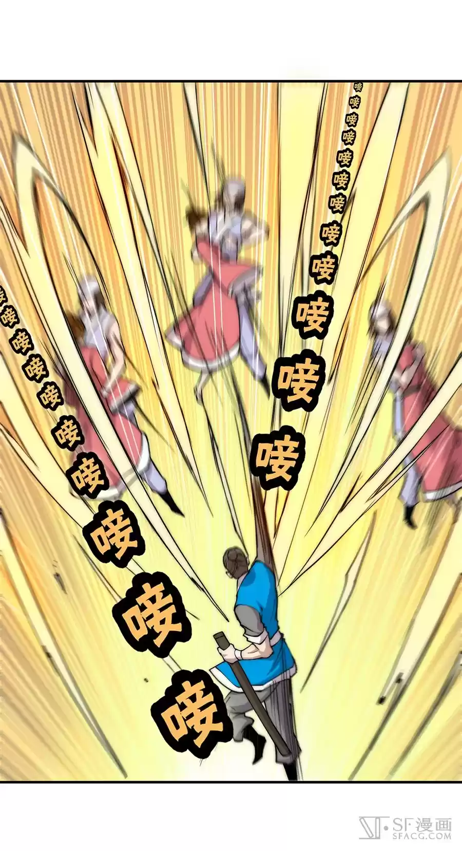 Martial King's Retired Life Ch. 42